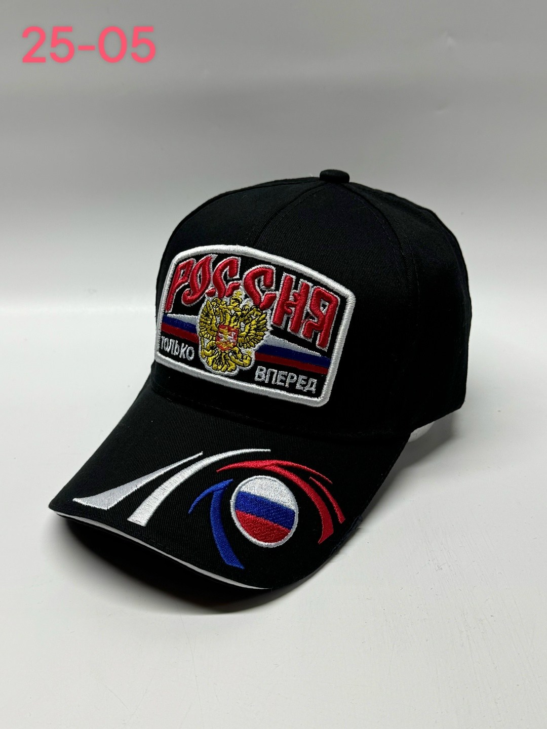 бейсболка россия,бейсболка мужская россия,бейсболка russia,бейсболка,бейсболка бейсболки