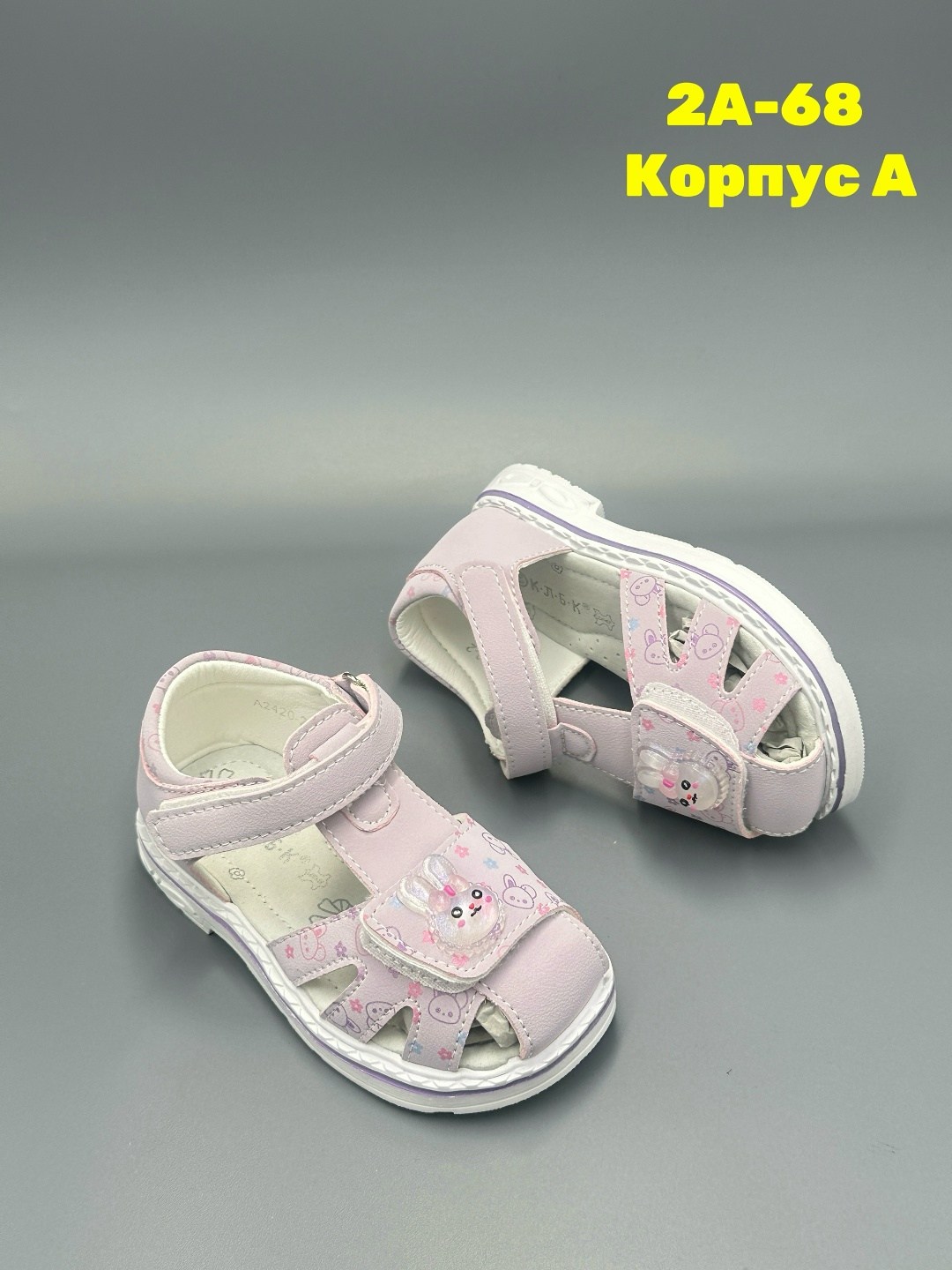 ,детские босоножки,сандали босоножки,детские сандалии,босоножки для девочек