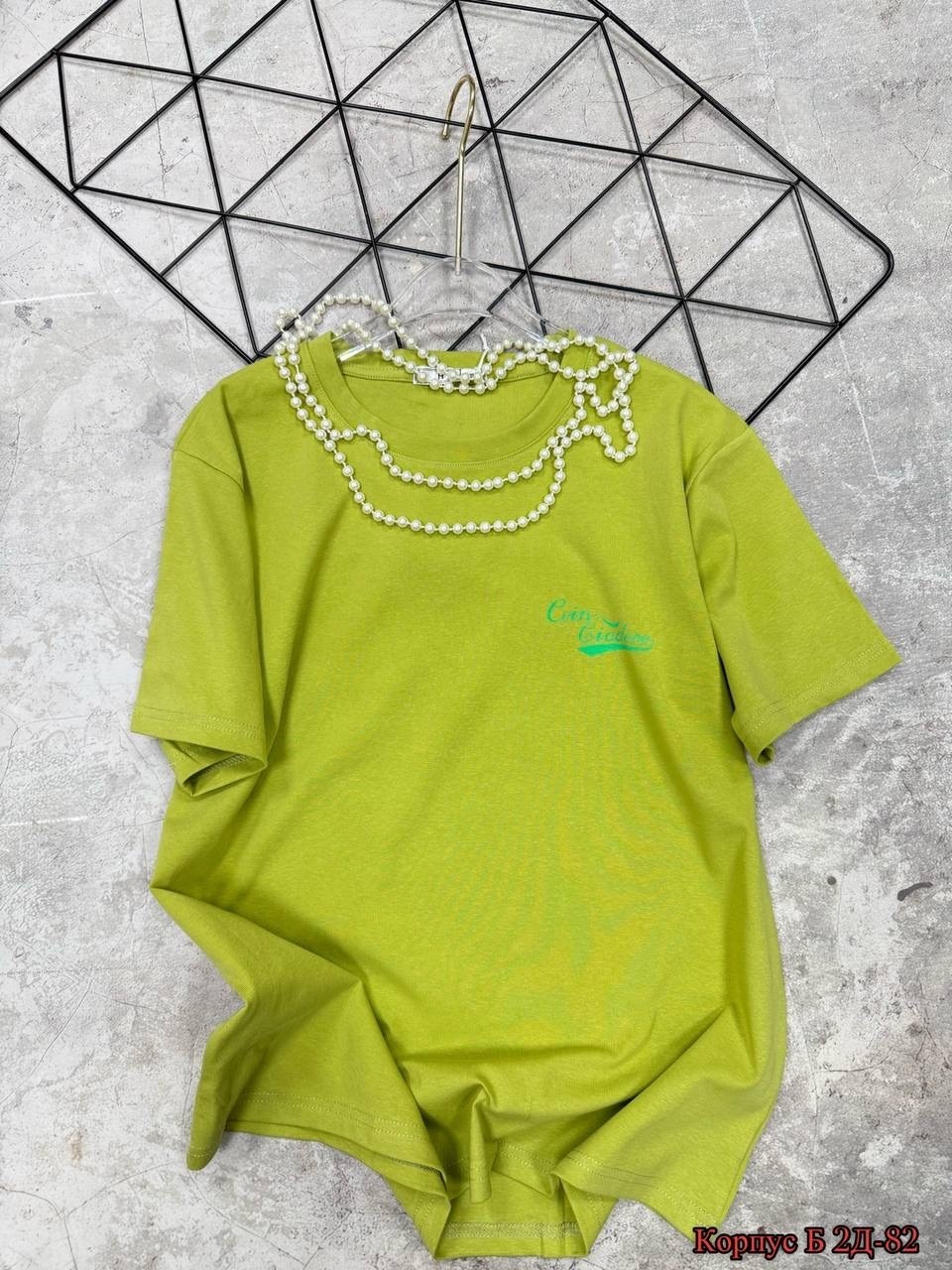 летние футболки,женская футболка,футболки модные,футболки женская оверсайз,футболка