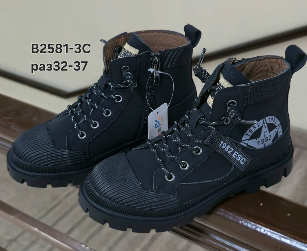 ,демисезонные ботинки,ботинки детские,ботинки,демисезонная