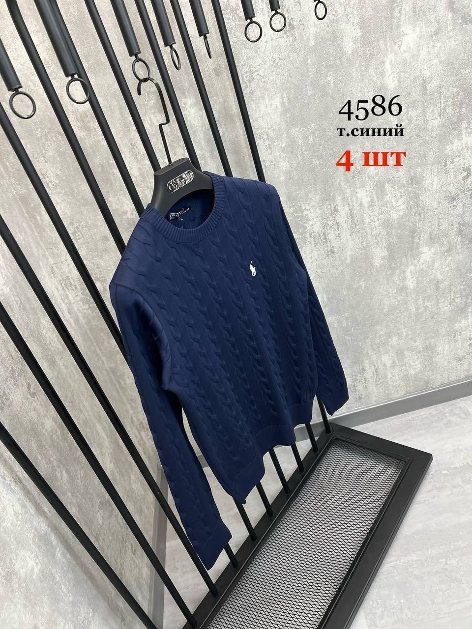 polo ralph lauren джемпер,темно синий свитер,синий джемпер,мужская кофта,синий свитер мужской