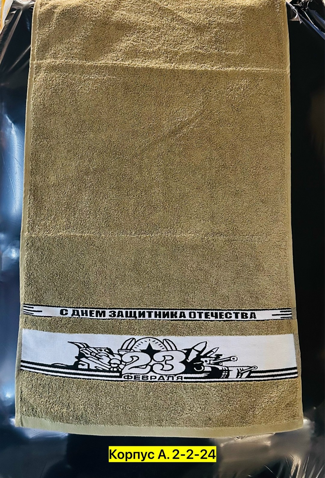 полотенца махровая,набор полотенец махровые,набор полотенец,полотенца оптом,полотенца полотенца