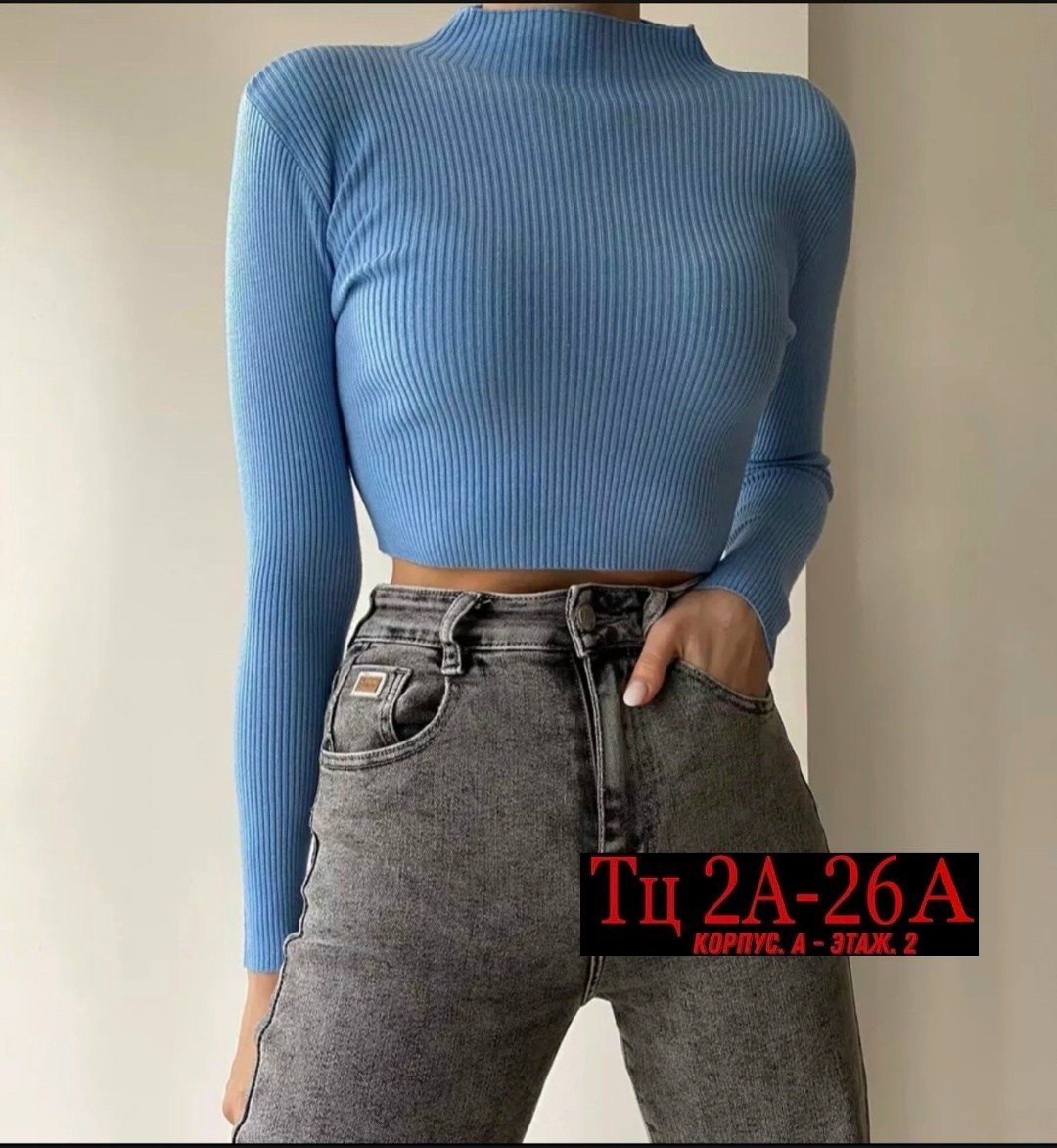 водолазка в рубчик,водолазка лапша,водолазка,водолазка женская,водолазка кроп топ с длинными рукавами в рубчик
