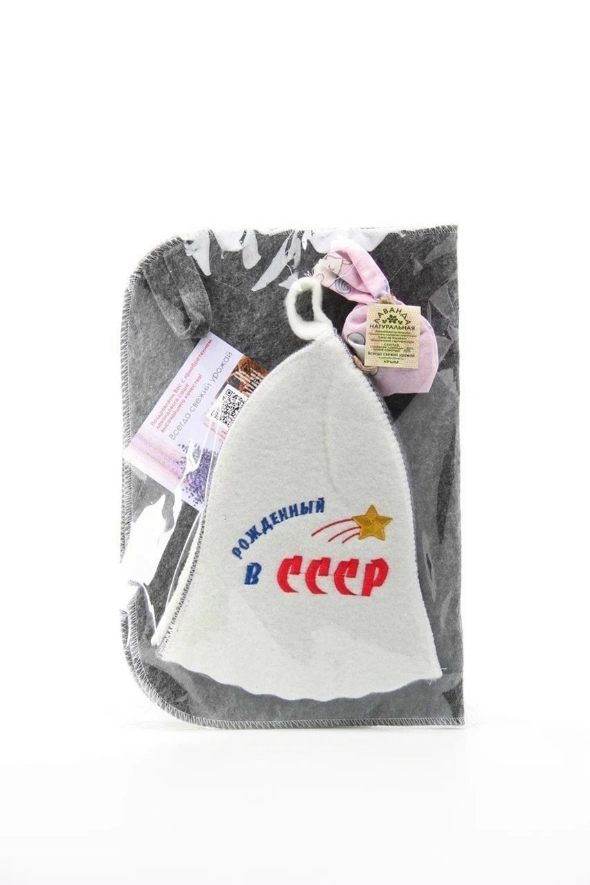 набор для бани и сауны,мужской набор для бани и сауны с веником и полотенцем,набор для бани "директору бани! горячего пара" вышивка шапка, коврик и рукавица,подарочный набор для бани и сауны,набор для