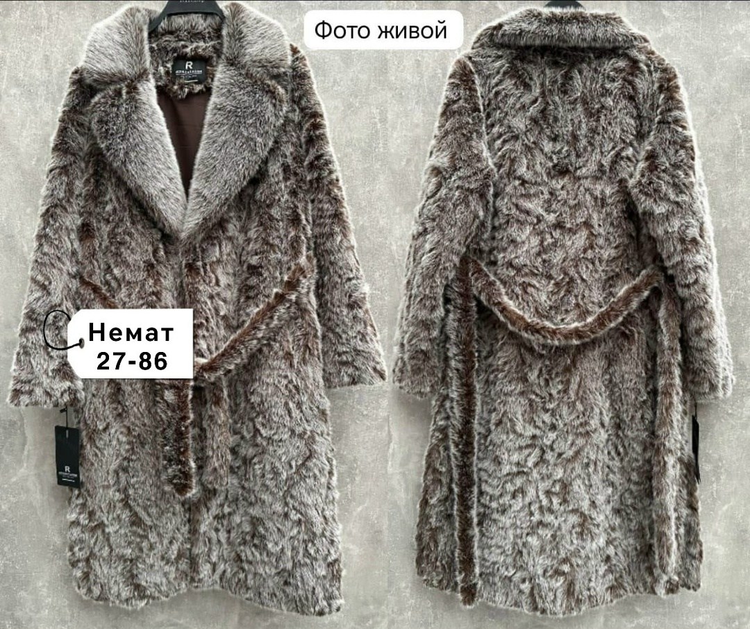 шуба из каракуля,каракулевая шуба,шуба из козлика,шуба из козы,шуба каракуль