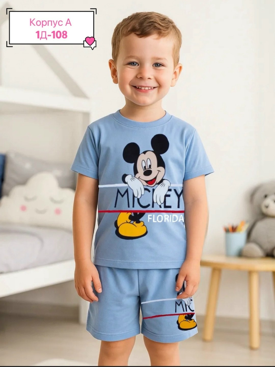 комплект костюм,костюм детский,детские костюмы,комплект футболка и шорты,детский костюм футболка шорты
