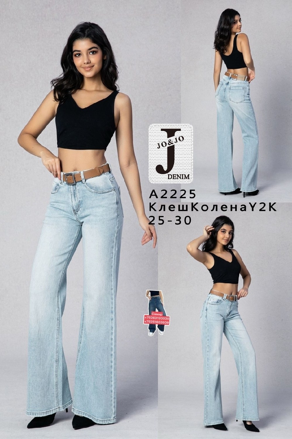 джинсы женские широкие,женские джинсы,джинсы широкие,джинсы палаццо,женские джинсы -багги