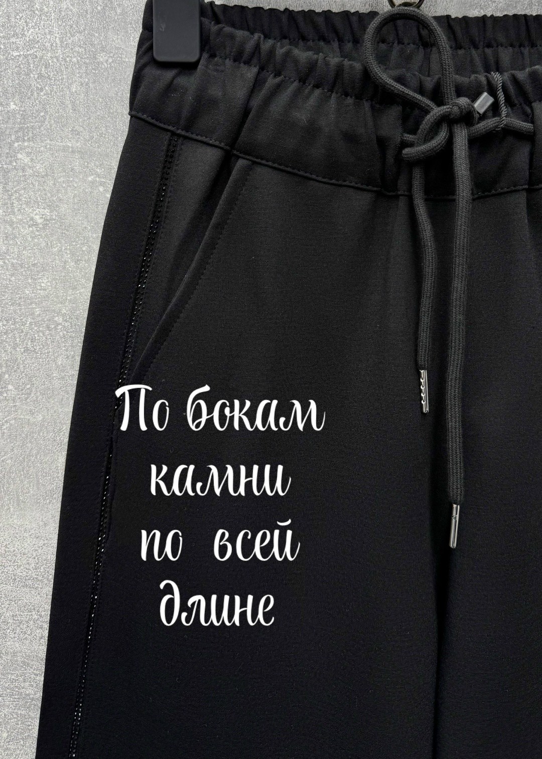 спортивный брюки,мужские брюки,брюки женские,брюки из футера,мужские спортивные брюки