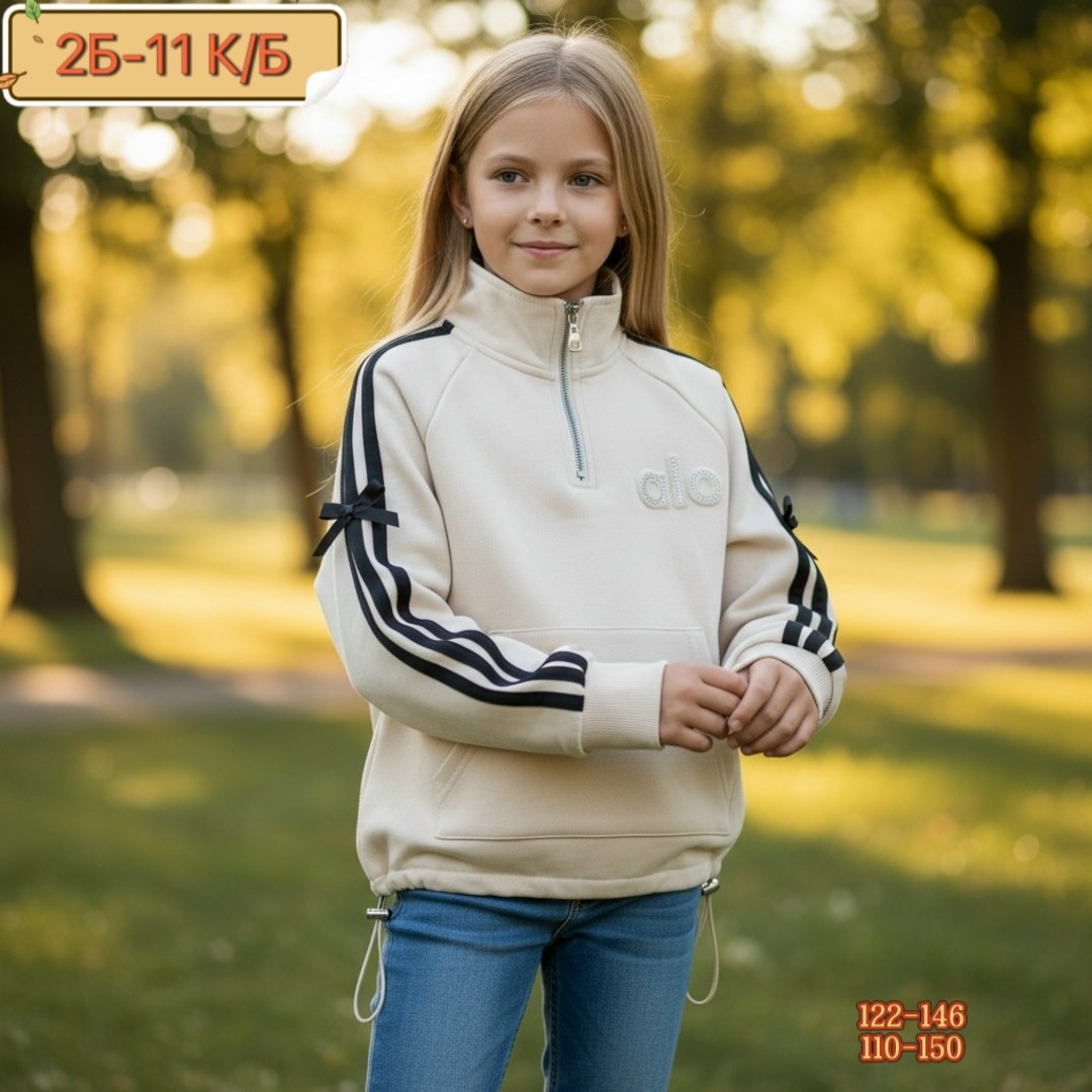 кофта толстовка,толстовка подростковая,толстовка для девочки,кофта для девочек,кофта теплая