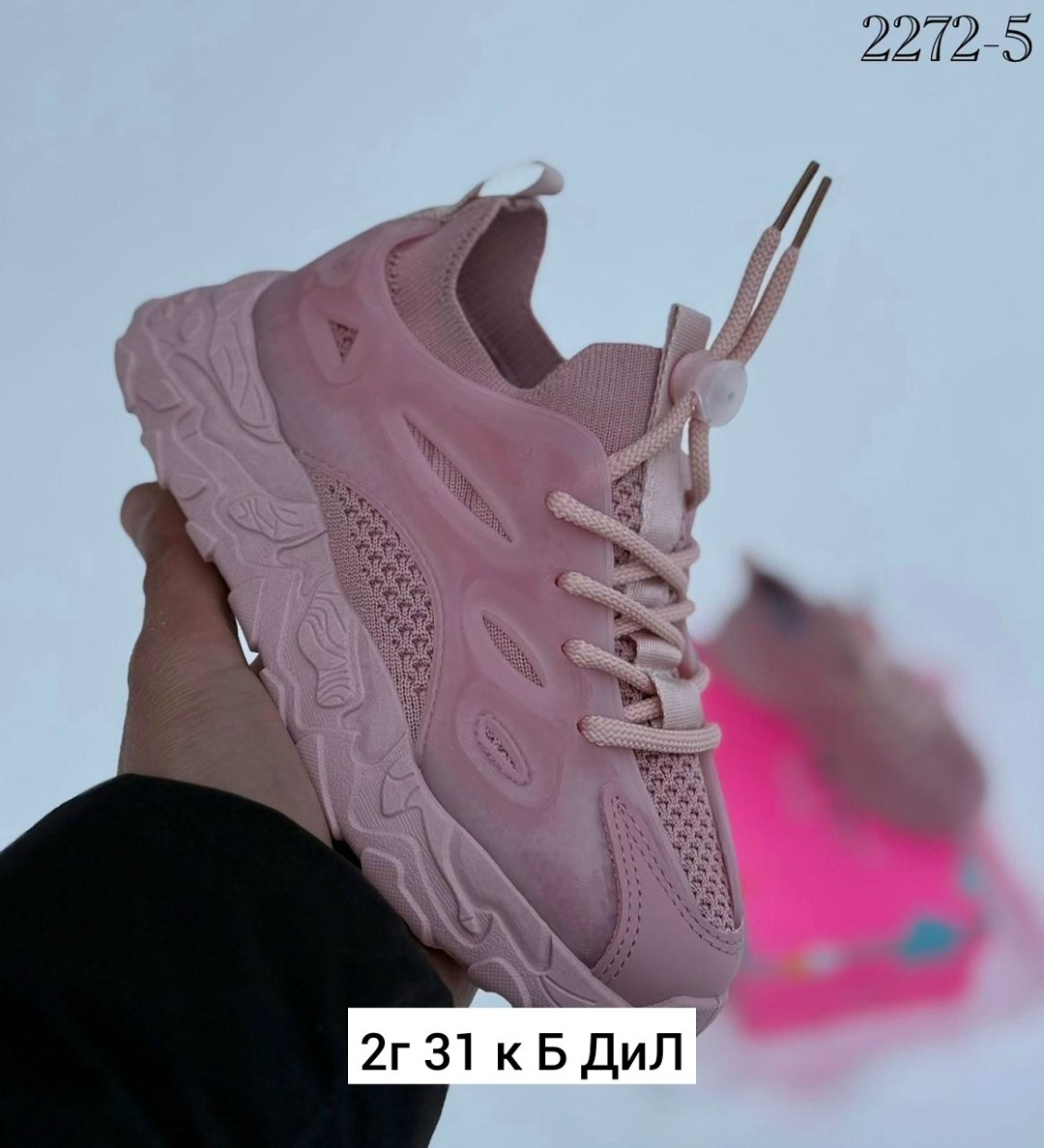 кроссовки женскиe,кроссовки,кроссовки розовые,кроссовки для женщин,кроссовки модные