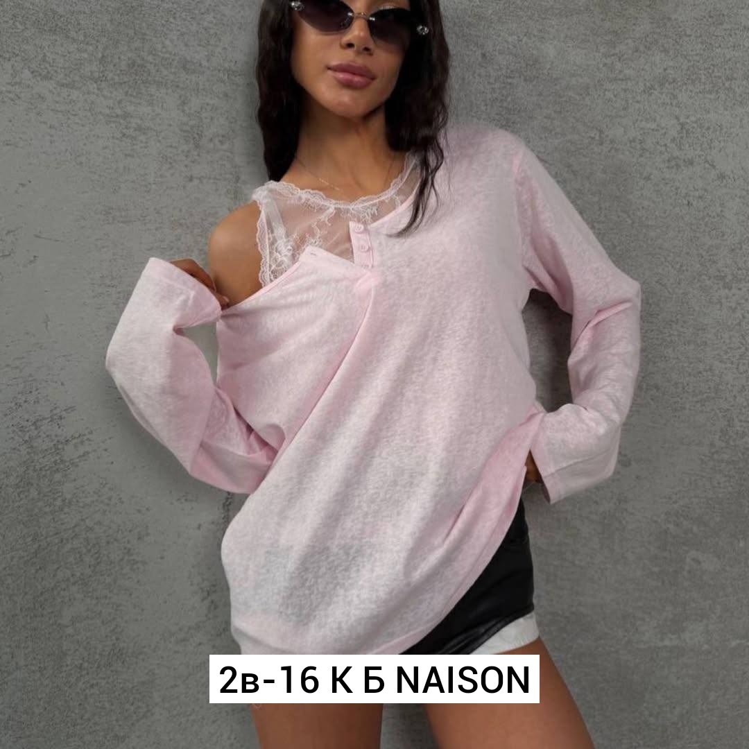 кофта женская,кофта модная,кофта трикотаж,кофточка,кофточка женская