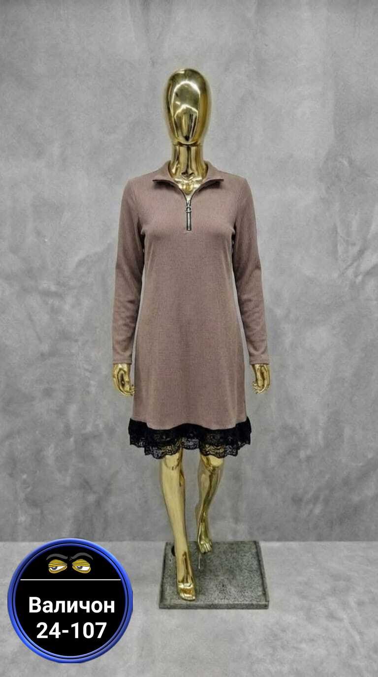 платье,платье большие размеры,спортивное платье,трикотажное платье,женское платье