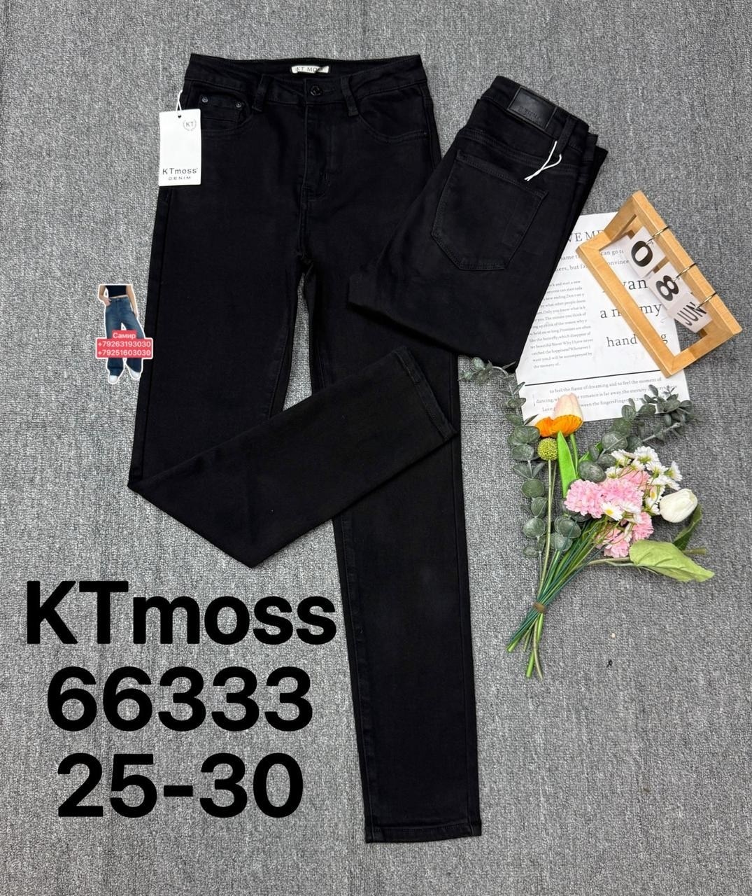 женские джинсы,джинсы брюки,джинсы джеггинсы,джинсы,джинсы узкие