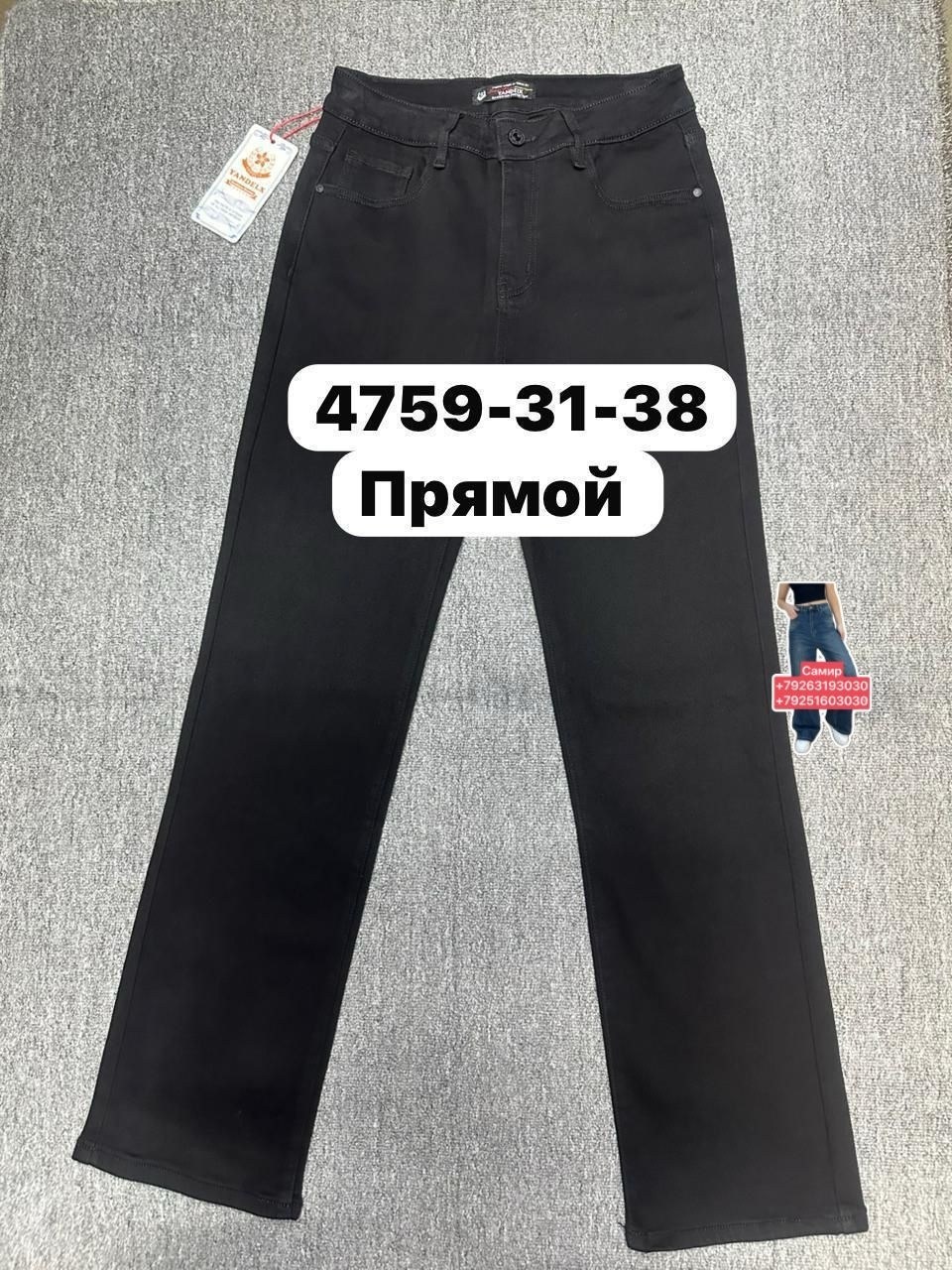 джинсы брюки,джинсы черные,женские джинсы,джинсы фасоны,джинсы штаны