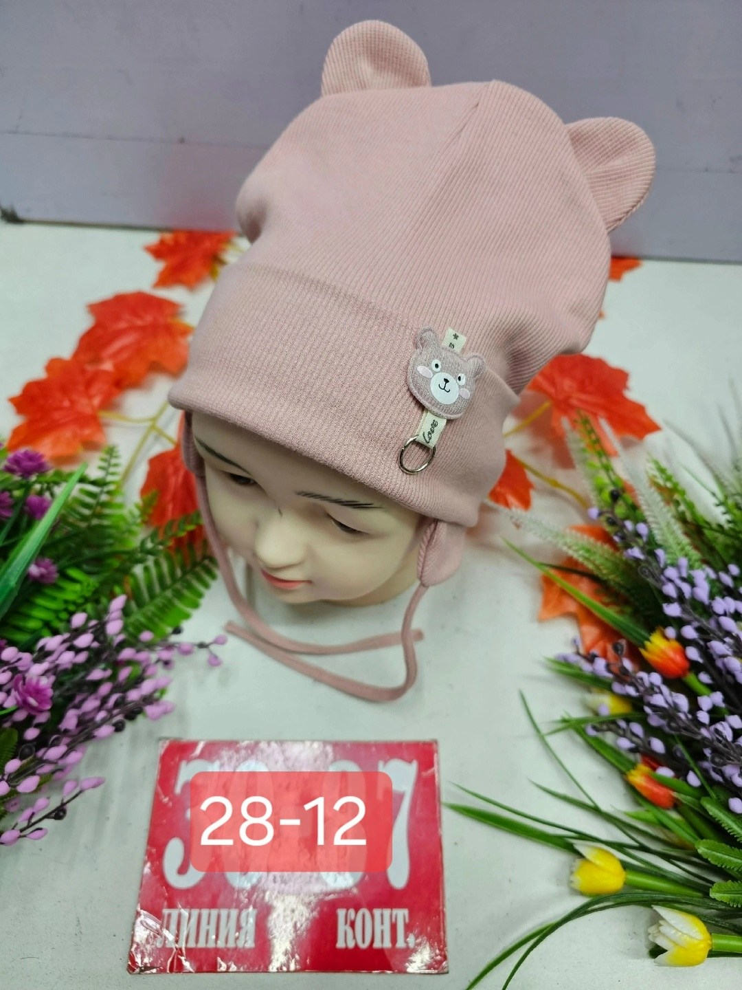 шапка двойная трикотажная,шапка трикотажная,шапочка,детский шапка,шапка для детей