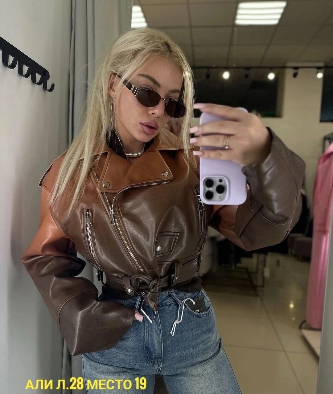 косуха кожаная куртка оверсайз демисезонная,косуха кожаная куртка оверсайз,косуха женская оверсайз,косуха кожаная куртка оверсайз весенняя,косуха женская