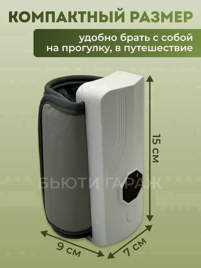 портативный подогреватель для бутылочек детского,портативный подогреватель детских бутылочек,портативный подогреватель бутылочек,подогреватель для детских бутылочек,подогреватель для бутылочек детског