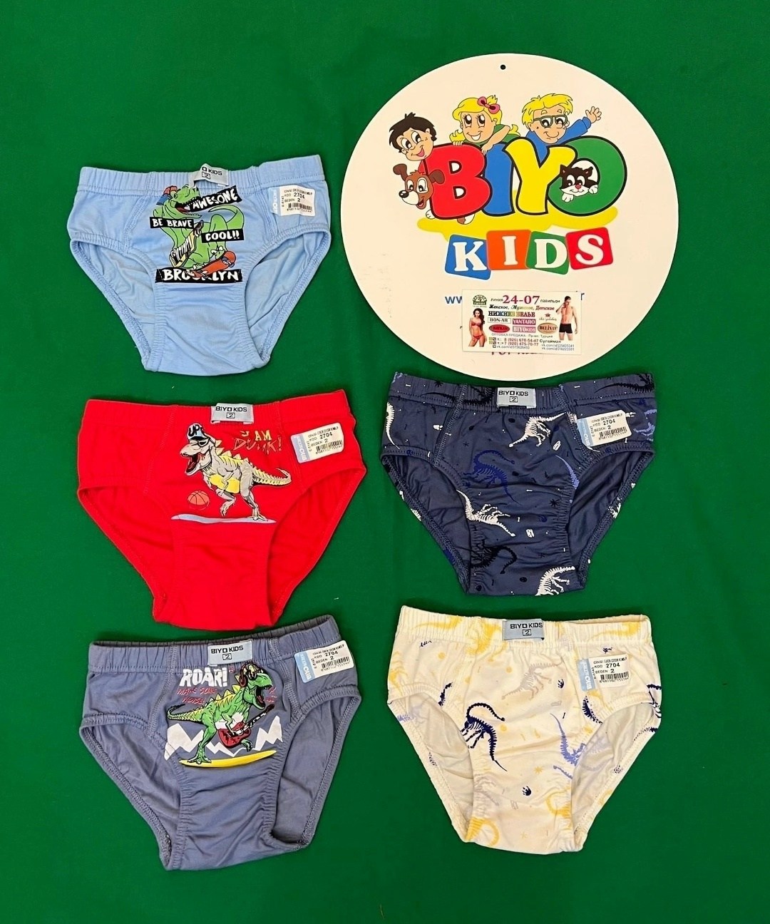 трусы слипы для мальчика,комплект трусов для мальчика,трусы для мальчика,трусы для мальчика biyo kids плавки,детские трусы для мальчика