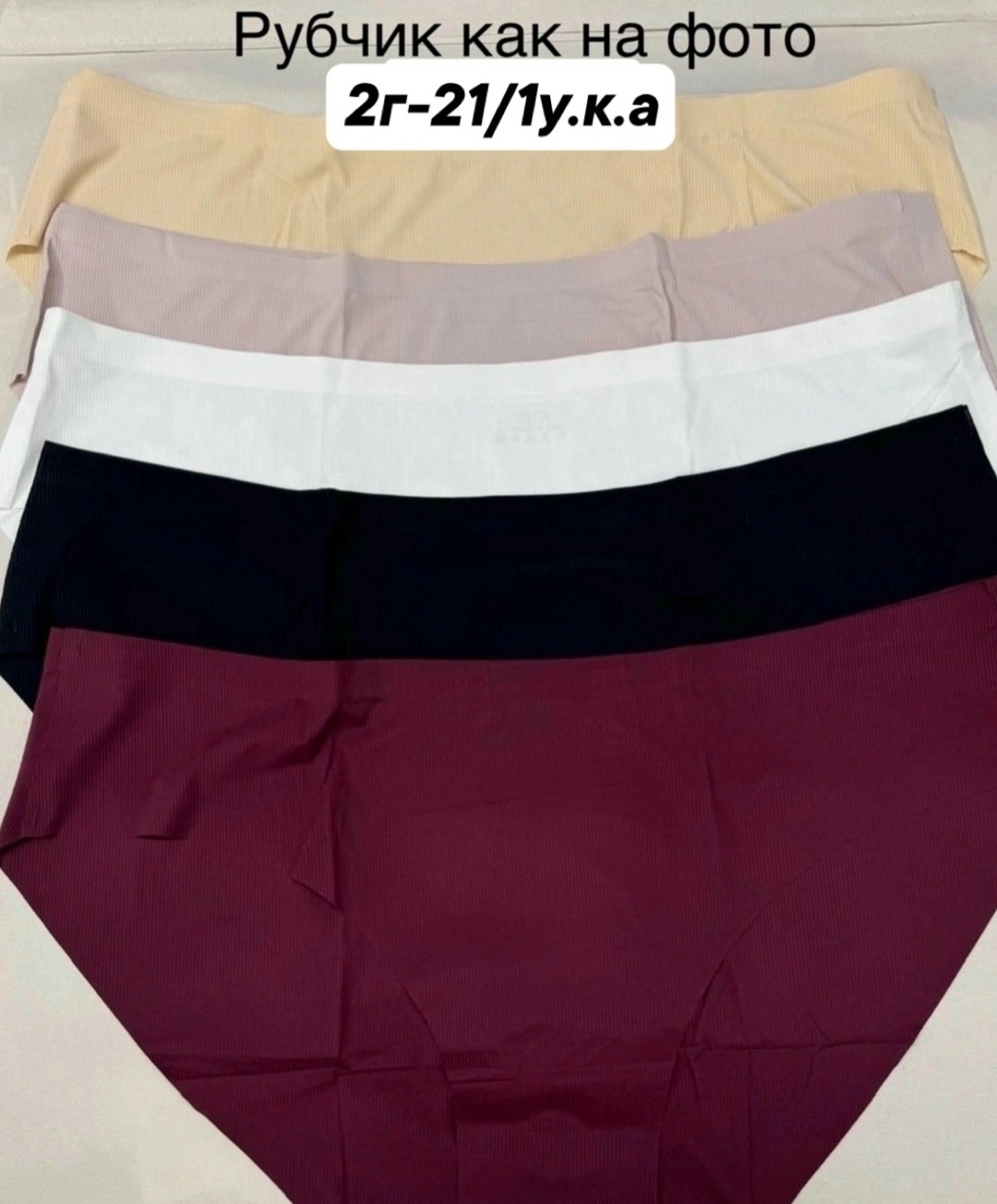 комплект трусов женские,набор женские трусы,комплект трусов слипы,набор женских трусов слипы,комплект трусов