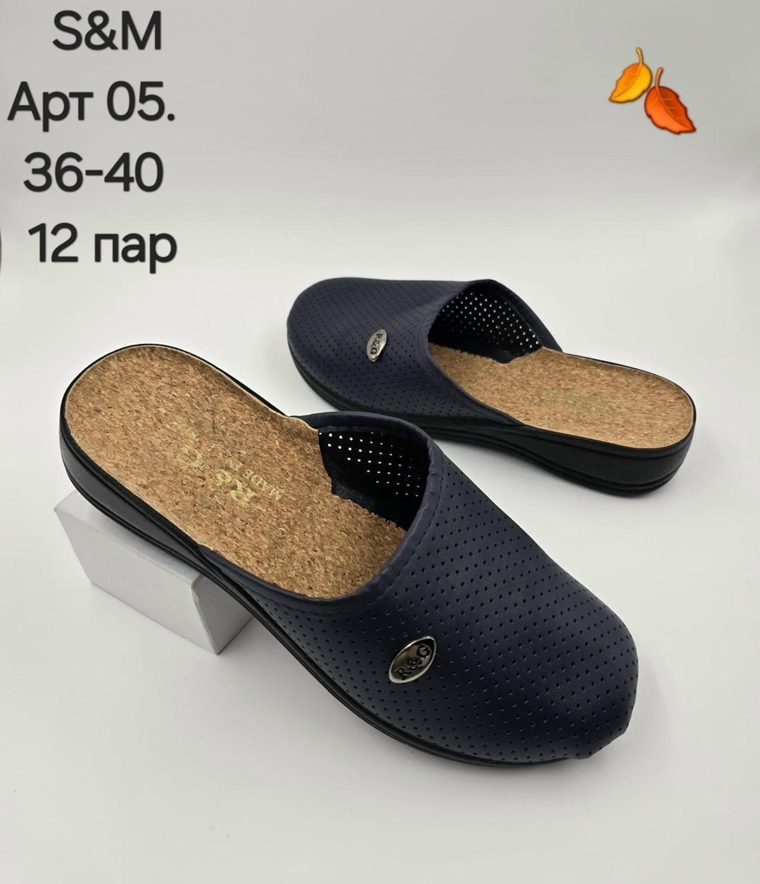 медицинские тапочки мужские,домашние мужские тапочки,,тапочки мужские adanex,мужские тапочки