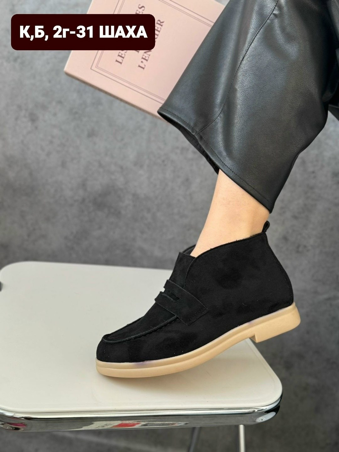 , женская,лоферы женские, повседневные,лоферы зимние женские