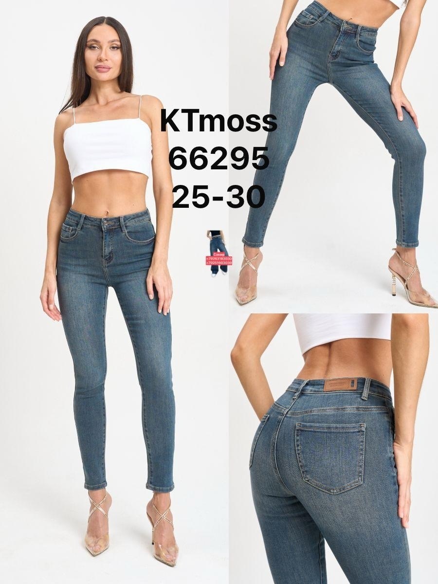 женские джинсы,джинсы,зауженные женские джинсы,джинсы джинсы,джинсы женские прямые