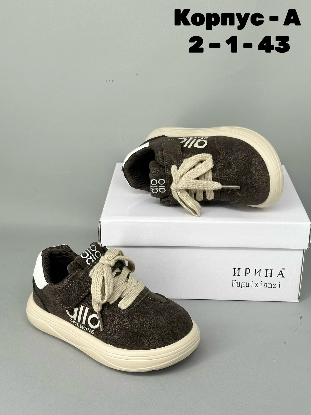 ,детские кроссовки, детская,обуви,кроссовки эко