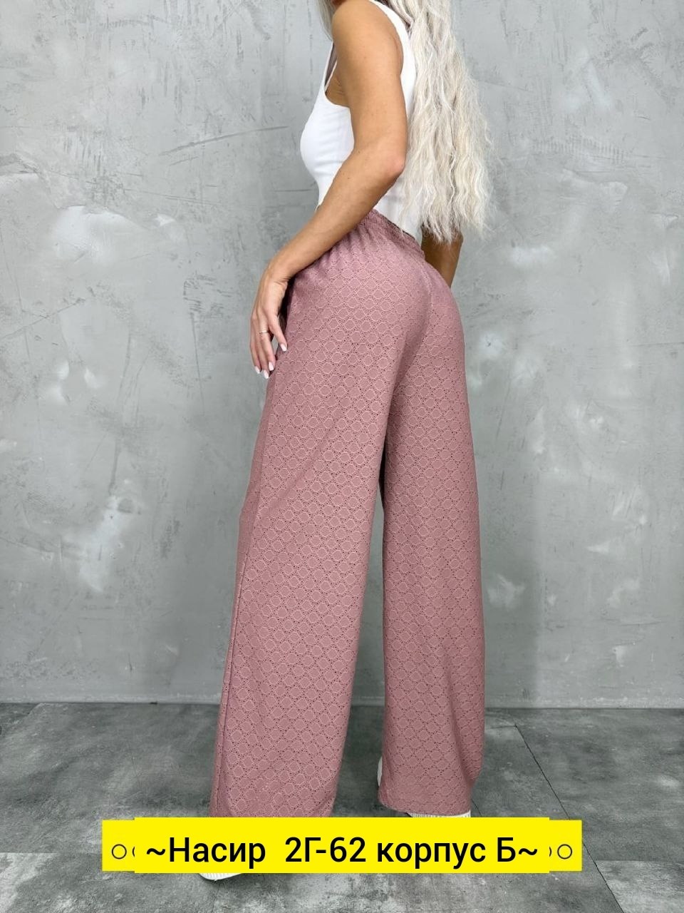 штаны палаццо,штаны палаццо женские,брюки палаццо широкие на резинке летние,брюки штаны,брюки лапша женская