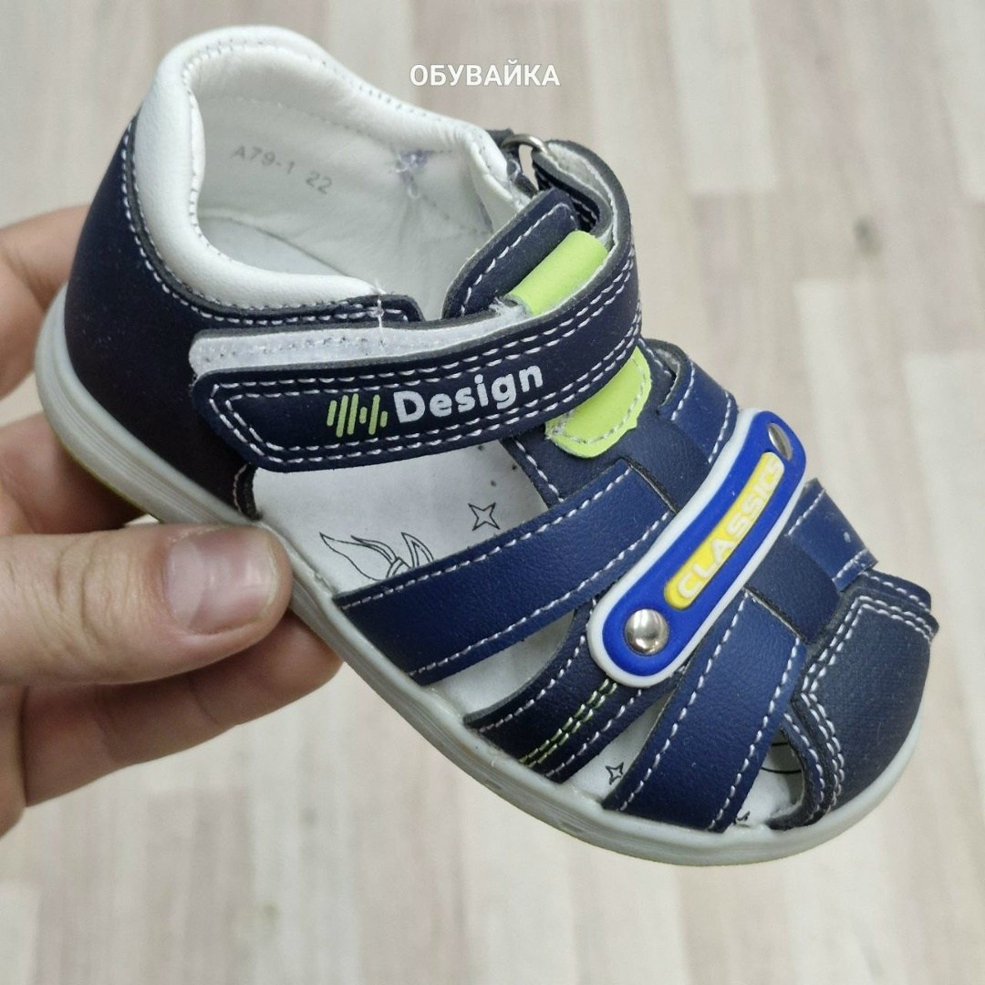 сандалии для мальчика,босоножки для мальчика,детские сандалии,,сандалии
