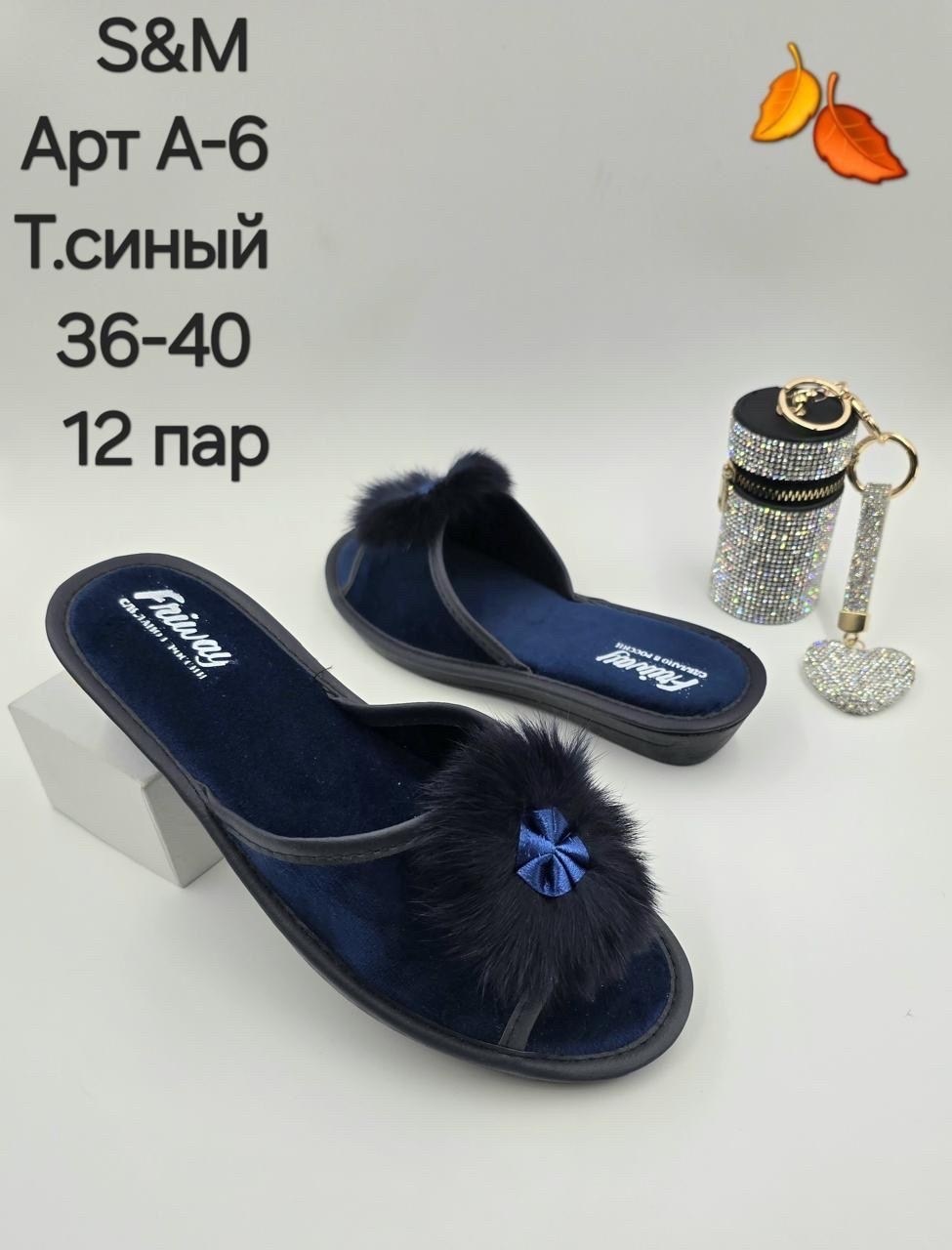 домашние тапочки женские,женские тапочки,домашние тапочки,тапочки домашние женские закрытые,