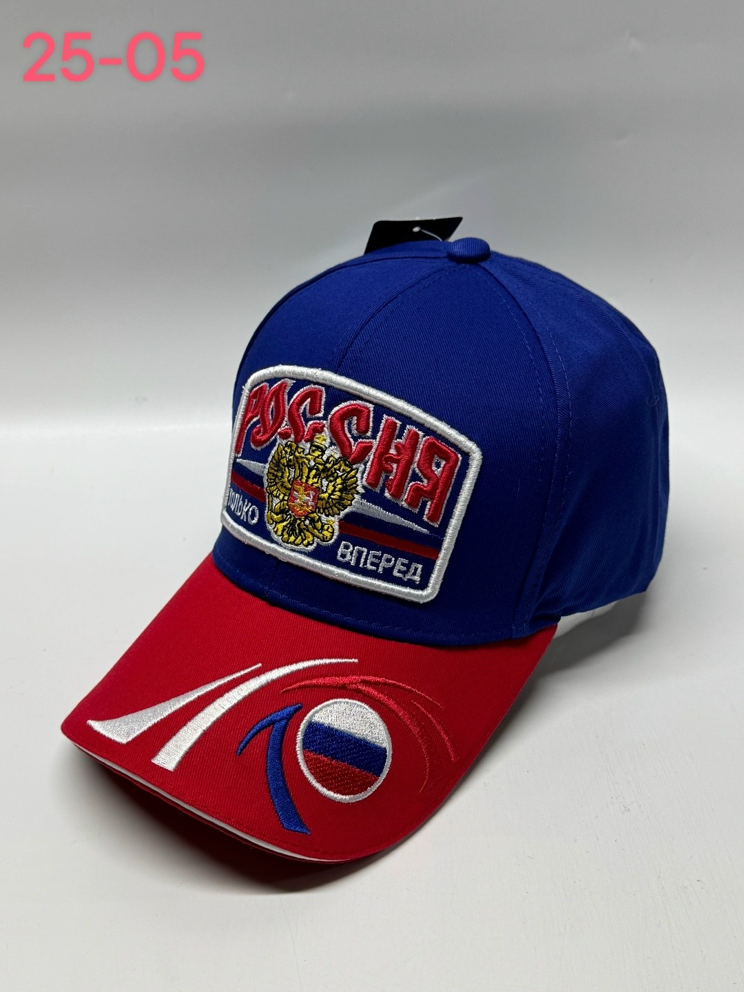 бейсболка россия,бейсболка мужская россия,бейсболка russia,бейсболка,бейсболка бейсболки