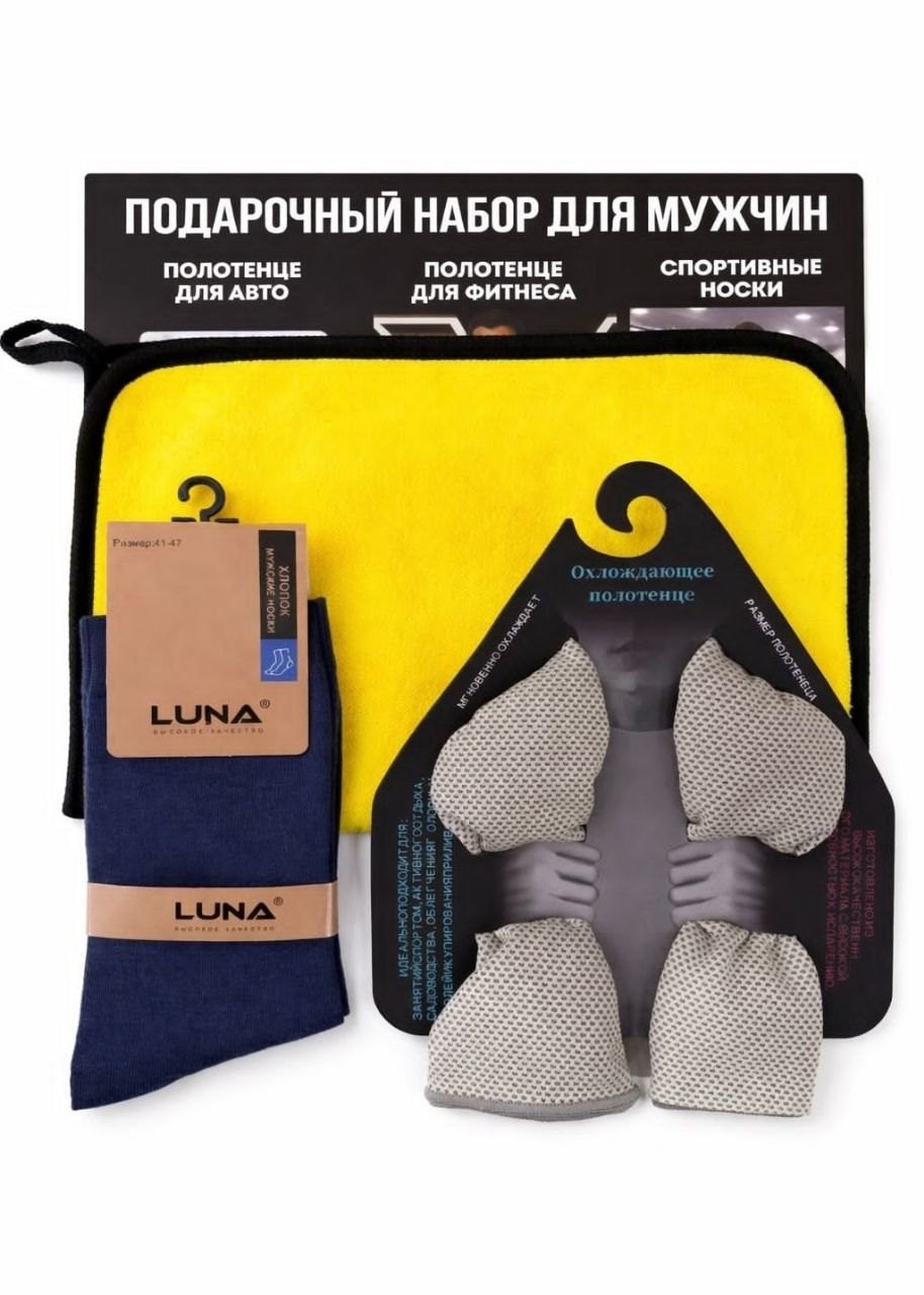 мужчина,спортсмен мужчина,спортсмен,спортивные мужчины,фитнес мужчина