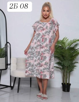 Домашняя одежда