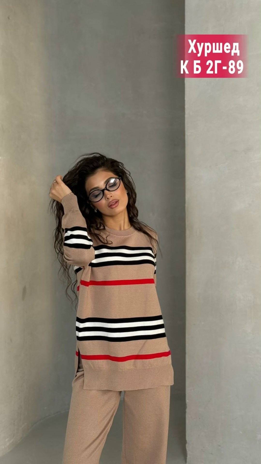 трикотажный костюм с брюками и кофтой в полоску aisha comfort,трикотажный костюм,женский трикотажный костюм,женские костюмы,костюм из трикотажа с брюками