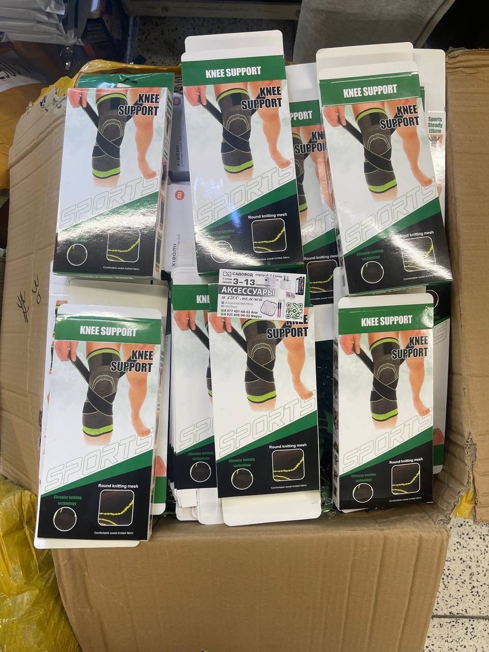 наколенник ортопедический,эластичный наколенник,бандаж на коленный сустав наколенник,фиксатор для колена,наколенник для сустава ортопедический