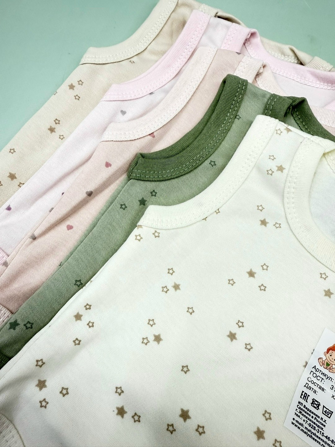 боди для малыша,боди для новорожденного,боди майка для новорожденных,боди комплект,боди для детей