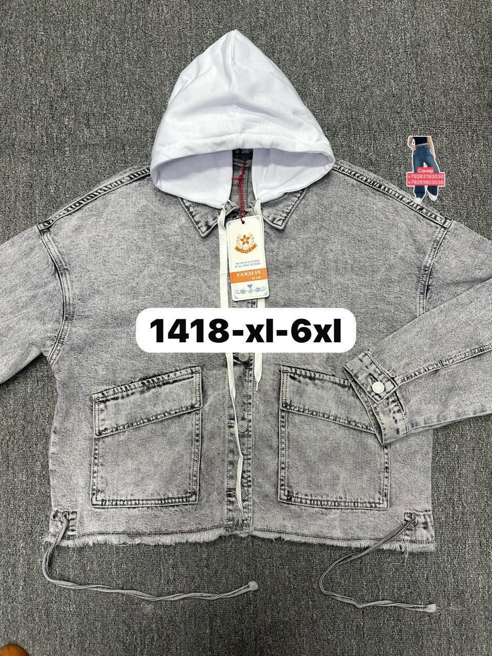 джинсовая куртка,куртка джинсовая детская,куртка джинсовая для девочек,куртка для мальчика джинсовая,куртка джинсовка