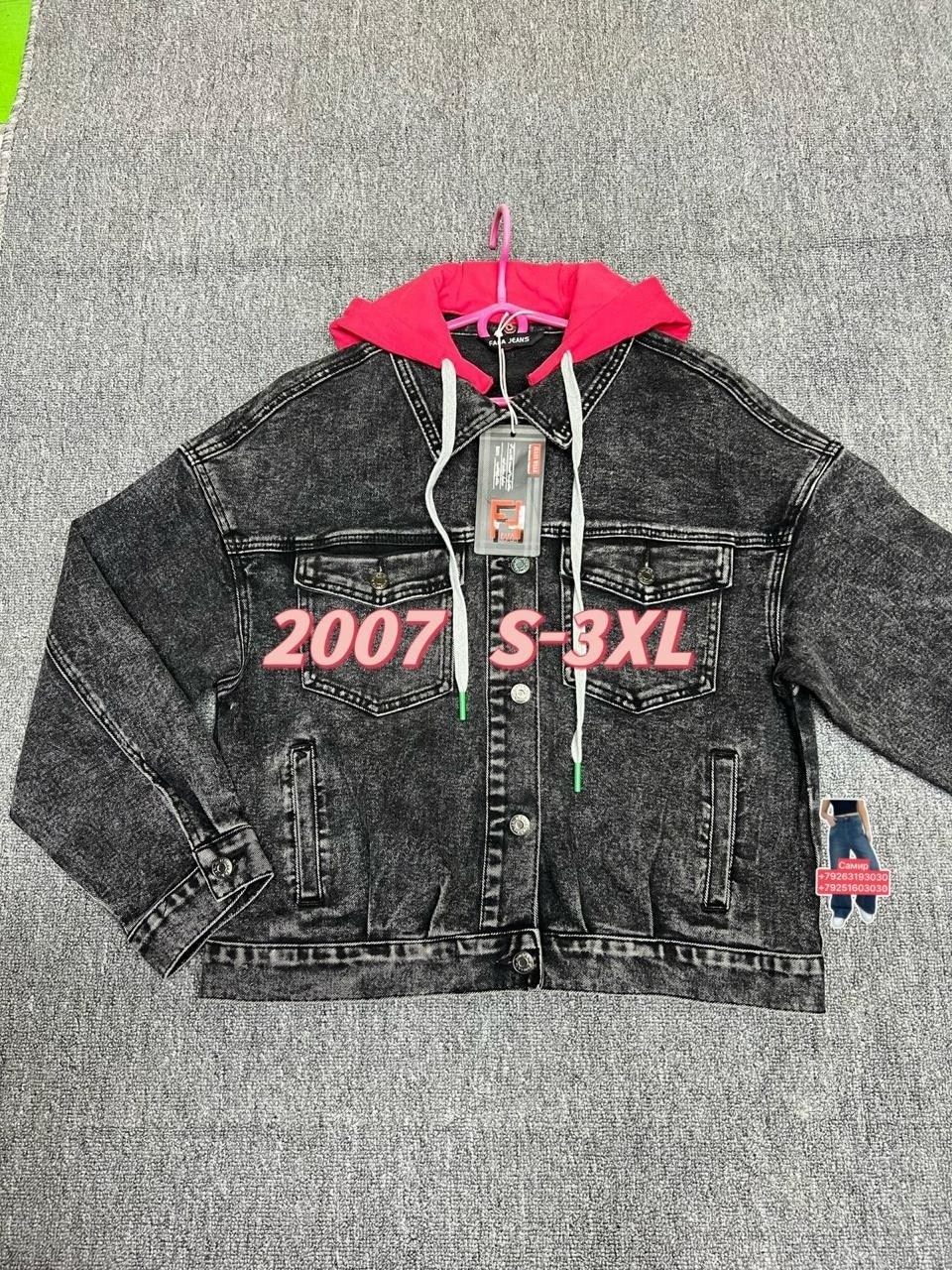 куртка джинсовая,женская джинсовая куртка,куртка джинсовка,стильная джинсовая куртка,джинсовая куртка повседневная