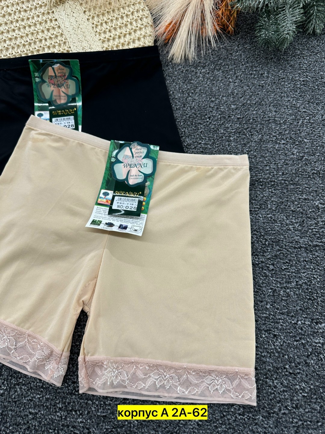 корректирующее белье,колготки женские утягивающие,женские колготки,утягивающее белье,колготки женски