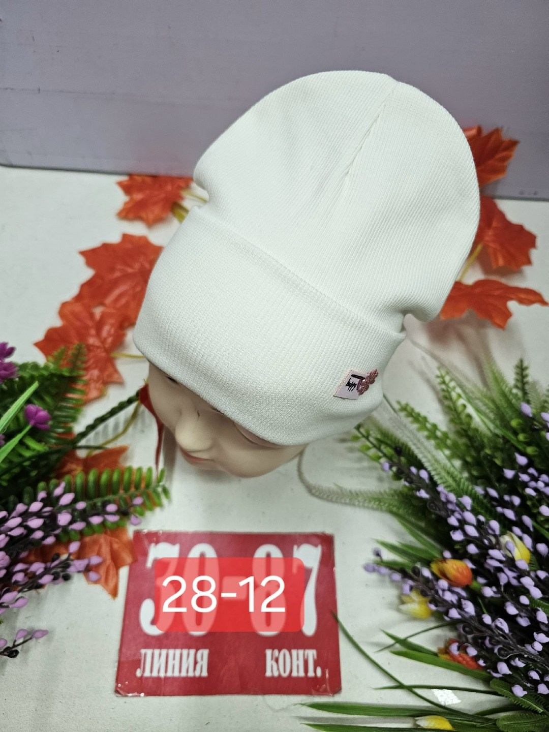 шапка двойная трикотажная,шапка женская,шапка трикотажная,шапка для детей,шапка двойная