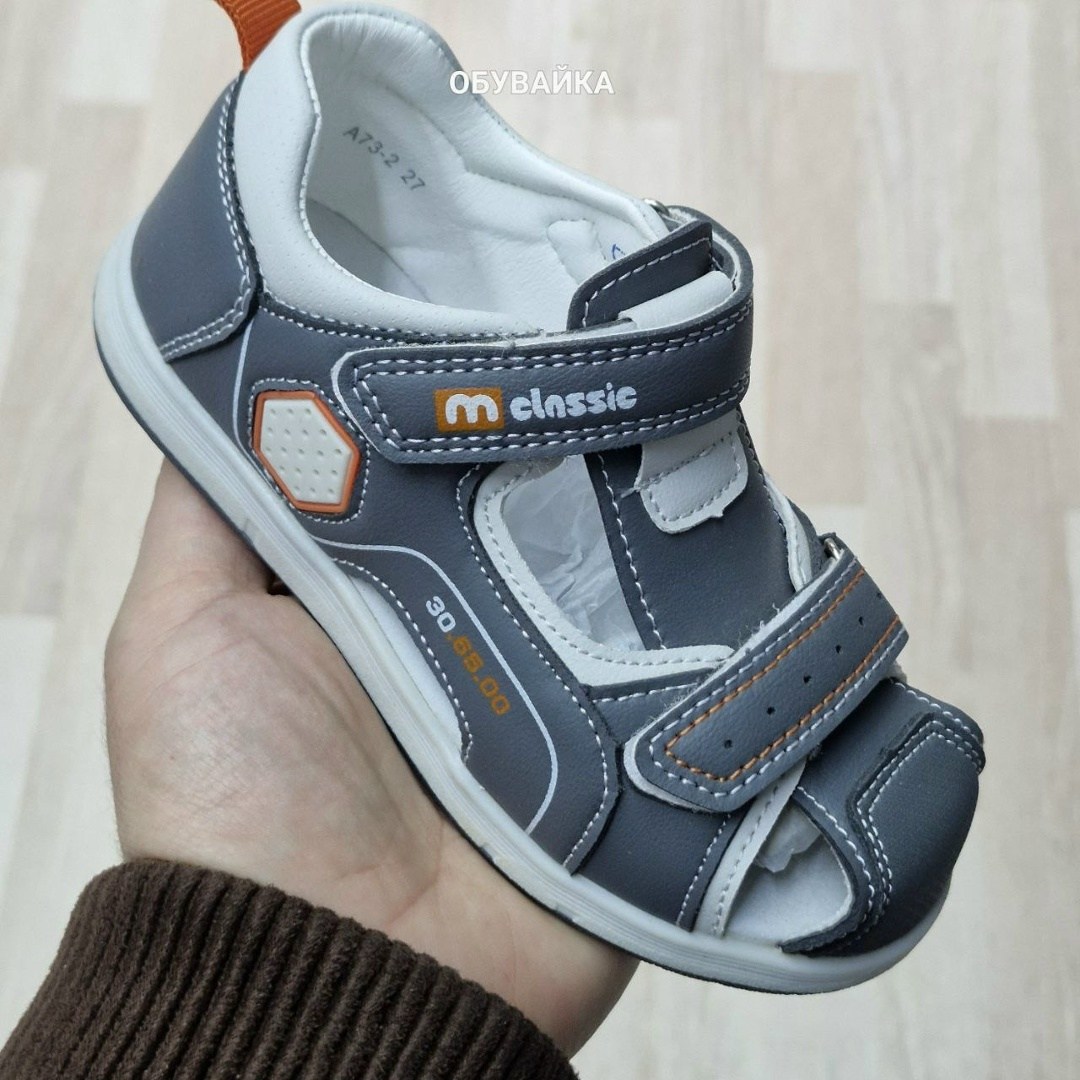 сандалии для мальчика,детские сандалии,,сандалии,босоножки для мальчика