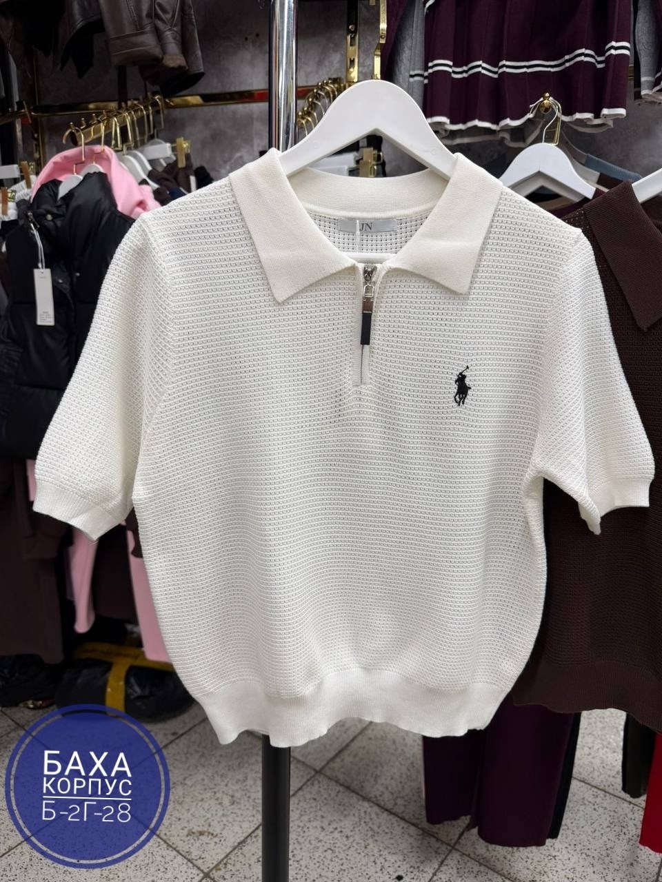 женская кофта,поло кофта,мужская кофта,кофта