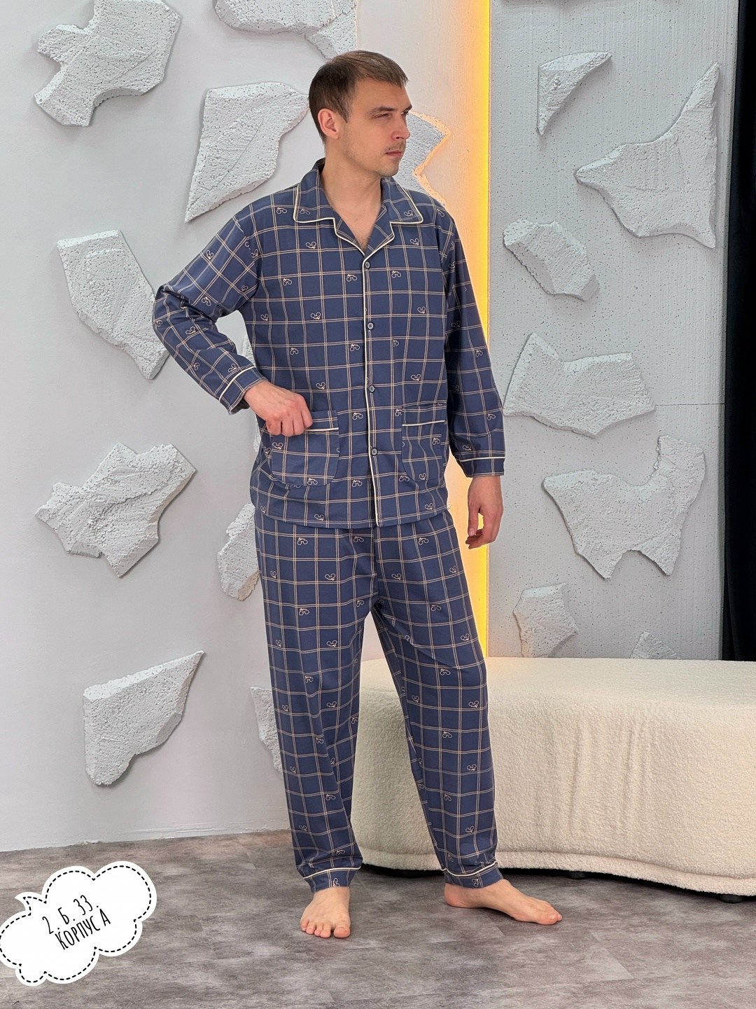 пижама мужская модель 203 фланель,мужская пижама,пижама мужская в клетку,пижама фланелевая мужская,мужская пижама комплект