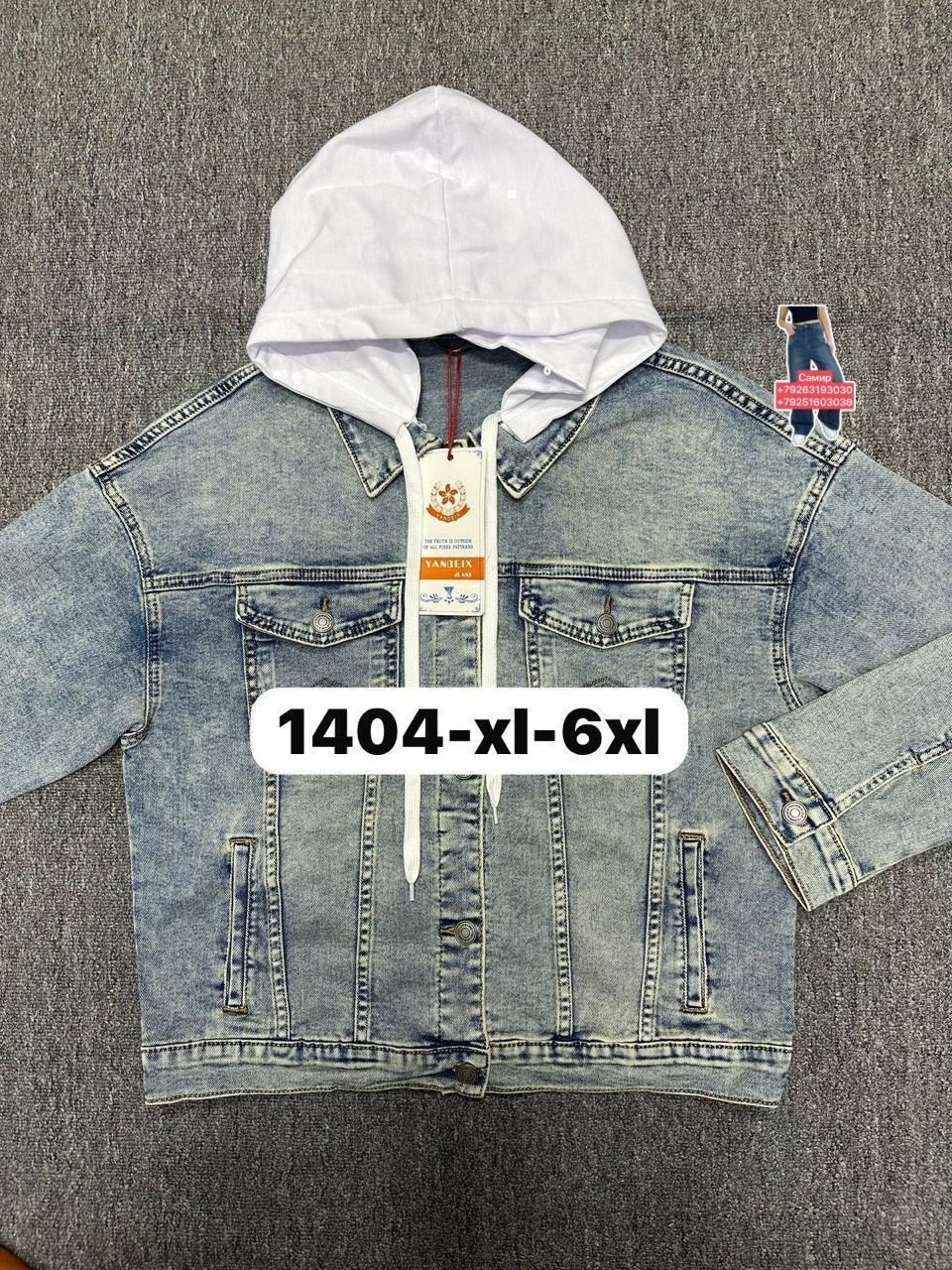 джинсовая куртка,куртка джинсовая детская,куртка для мальчика джинсовая,джинсовая куртка для девочек,джинсовая куртка с капюшоном