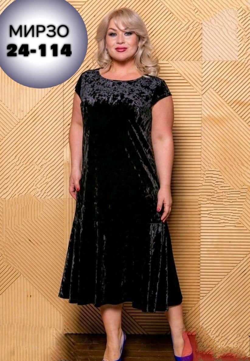 платье женское больших размеров,платье из панбархата для полных женщин,платье бархатное больших размеров,велюровые платья,платье женская