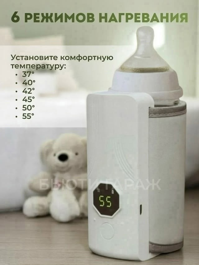 портативный подогреватель для бутылочек детского,портативный подогреватель детских бутылочек,портативный подогреватель бутылочек,подогреватель для детских бутылочек,подогреватель для бутылочек детског