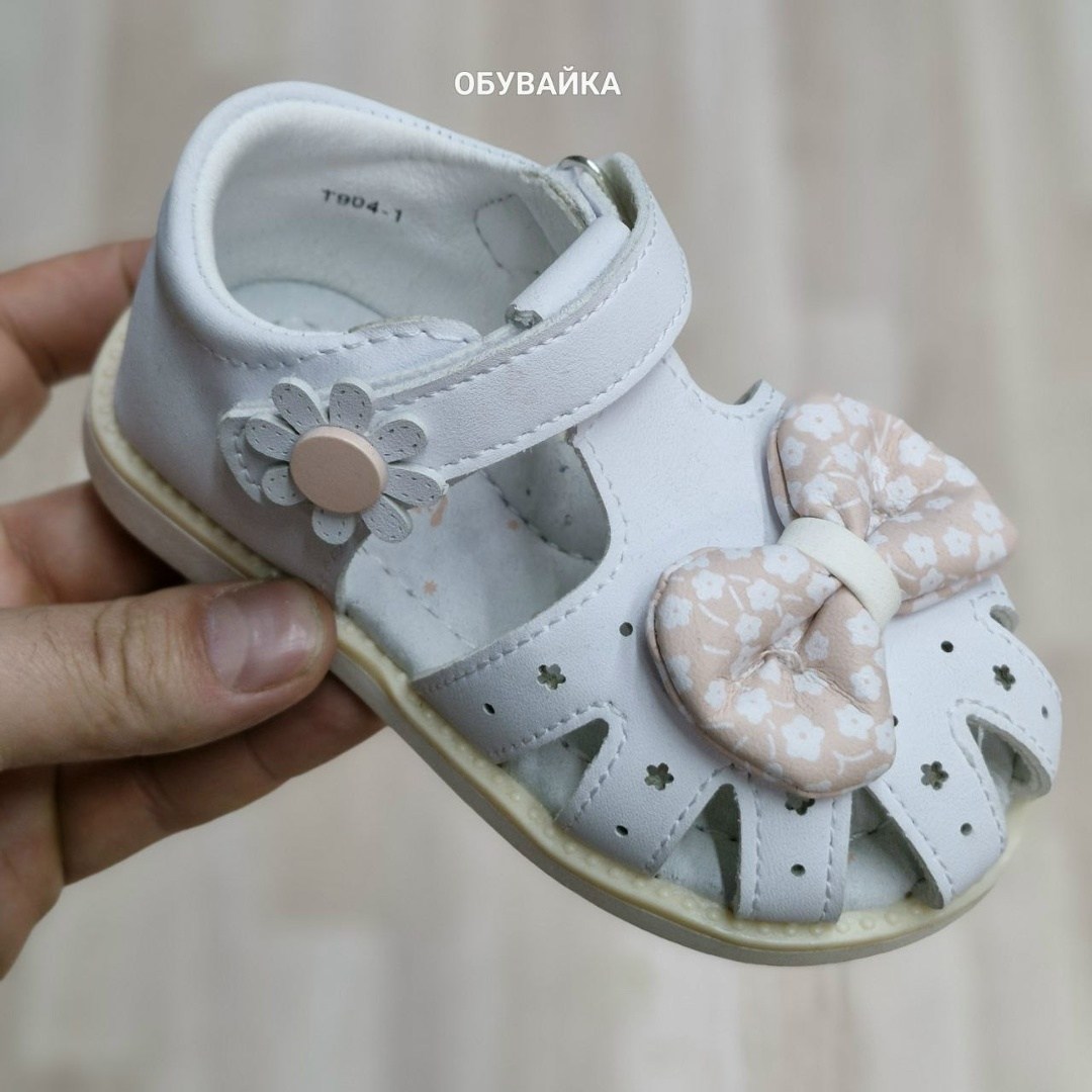 сандалии капитошка,детские босоножки,,сандалии для девочек,детские сандалии