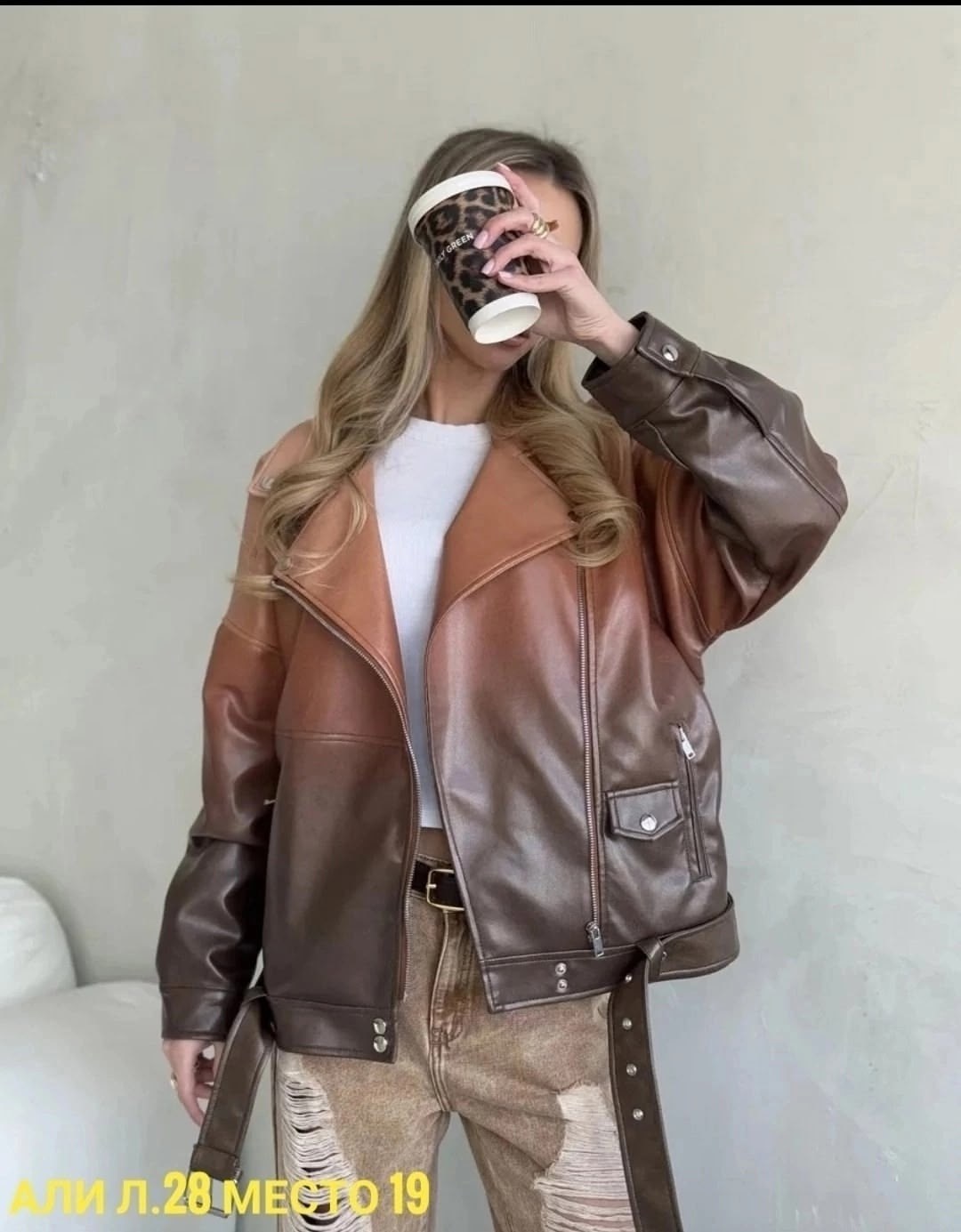 косуха кожаная куртка оверсайз демисезонная,косуха кожаная куртка оверсайз,косуха женская оверсайз,косуха кожаная куртка оверсайз весенняя,косуха женская