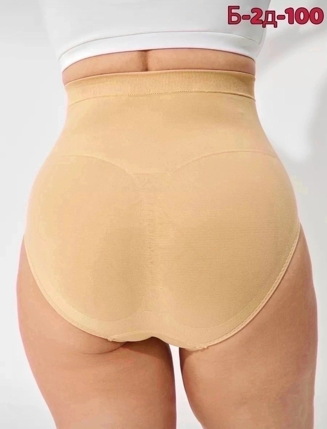 корректирующее белье,утягивающее трусы,трусы утягивающие женские,утягивающие трусы для живота,утягивающие трусы пуш ап