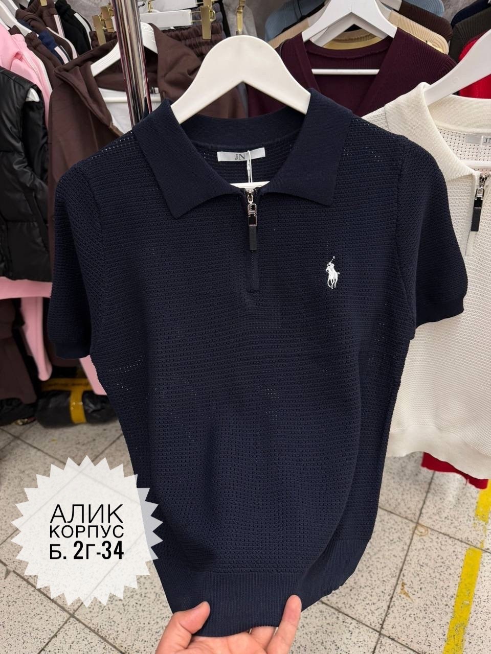 джемпер женский,женская кофта,футболка поло женская,женская футболка,